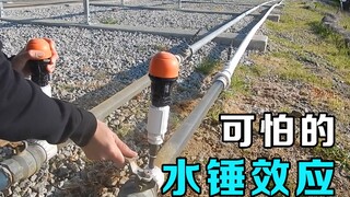 What is the water hammer effect? When the valve of a water pipe is suddenly closed, an interesting s