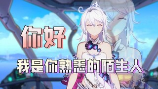 I'm sorry, your captain has temporarily left and I don't know when they'll be back.