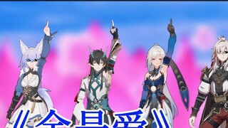 【云上五肖】⚡Tell me⚡why⚡it's all my fault~⚡
