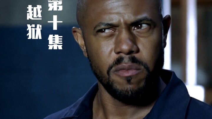 The prison break plan is exposed! C-NOTE barges in with brute force, adding another member to the es