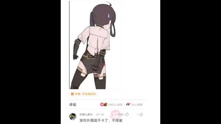 每日一笑（15）