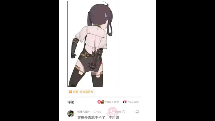 每日一笑（15）