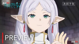 Frieren: Beyond Journey's End Episode 17 - Preview Trailer