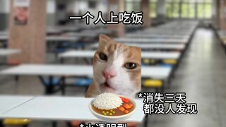 الشخصيات الكلاسيكية في الفصل