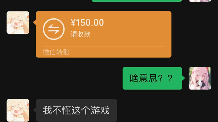 She really… I’m crying my eyes out!