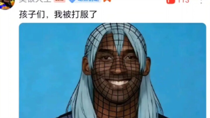 Jangan lagi ngebenturin kepala ke sol sepatu Abang Hu, ya?