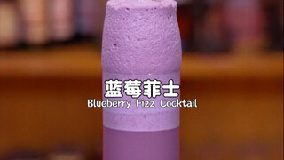 Blueberry Fizz: Shake tak terbatas dari bartender menciptakan busa seperti awan, dengan aroma buah y