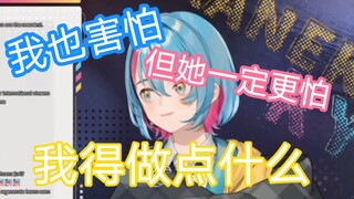 【机翻双语/kyo】注意看，这个女孩正在被人骚扰，这是主播的变化