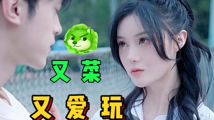 【ซีรีส์สั้น】ว่ากันว่าทุกห้องต้องมีอัจฉริยะเรียนเก่งและเล่นเก่งอยู่คนหนึ่ง