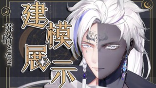【Live2D建模展示】黑皮帅哥你们喜欢吗？