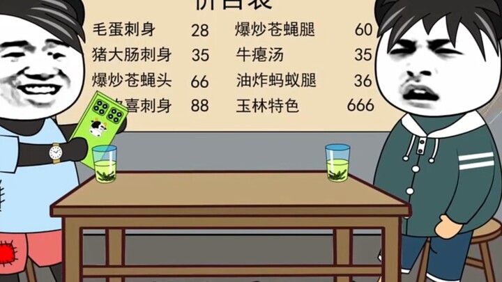 ไม่ใช่ทุกที่ในกวางตุ้งที่พูดภาษาจีนกวางตุ้ง