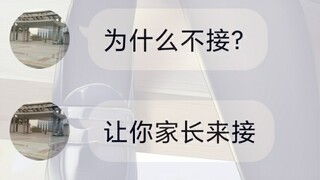 当你用狗屁不通文章生成器向老师交作业时会发生什么？