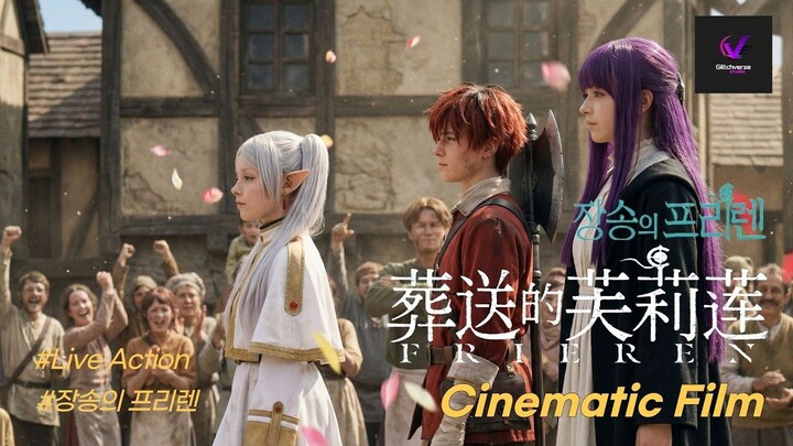 【4K】【Frieren: Beyond Journey’s End】Live-Action Film Made with AI