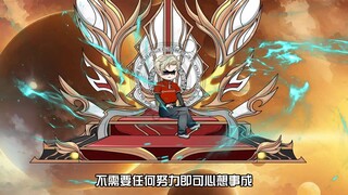 第一集我用鸿运齐天蛊交换校花的春秋蝉