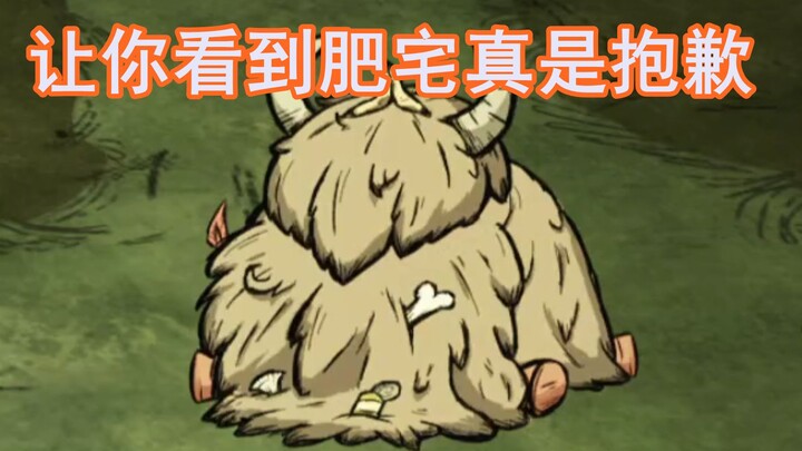 Fat Otaku Chester