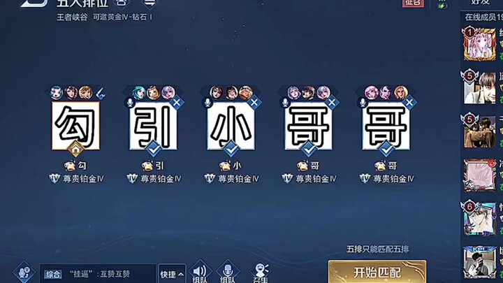 นี่กลับจับคู่กันได้ด้วยเหรอ