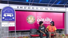 ก่อนบ่ายฯซีรีส์ เชิญยิ้มวิลเลจ ตอน เจ้าแม่เงินกู้ EP.1
