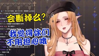 【Chesia】Ultimate Chaos Danger Speech