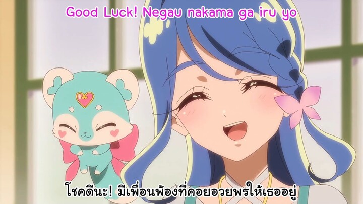 Connect♡Link ~Remix for Akane Kumada Ver.~