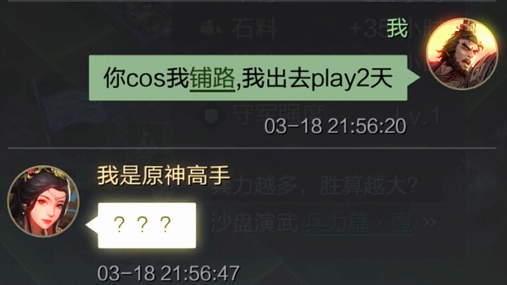 Hãy xem cho kỹ, học được chính là lời!