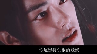 Episode 1 "My Prince, this is the tenth day..." Zang Xian/Ying Xian/Dark and Twisted Attack/Extremel