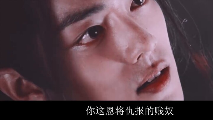 Episode 1 "My Prince, this is the tenth day..." Zang Xian/Ying Xian/Dark and Twisted Attack/Extremel