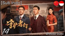 [Sub Indo] The Guardians – Eps. 14 (2025)
