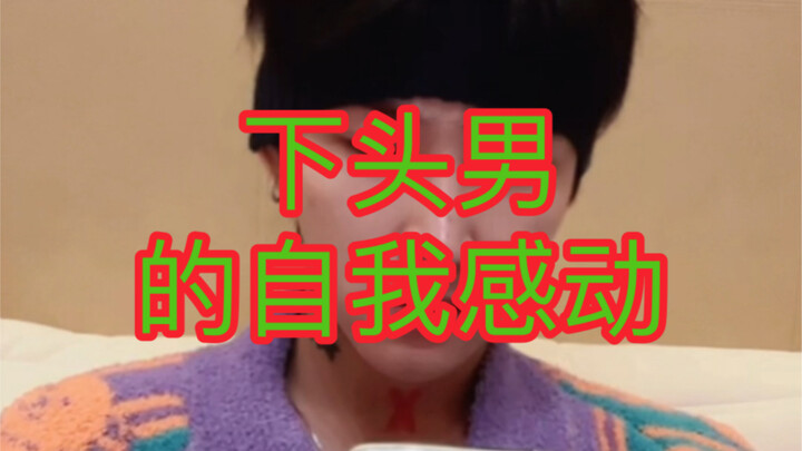 Cười chết mất thôi, chân thực quá trời haha 😂