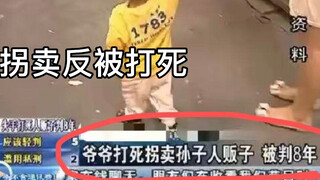 Grandfather beats grandson's trafficker to death, sentenced to 8 years