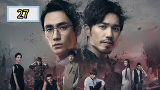🇨🇳 [2018] 𝐆UARDIA𝐍 | EPISODE 27