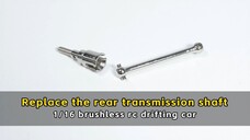 Replace the rear transmission shaft - 1/16 brushless rc drifting car