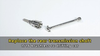 Replace the rear transmission shaft - 1/16 brushless rc drifting car