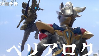 Ultraman Zeta Episode 17 "Twilight of Belial"