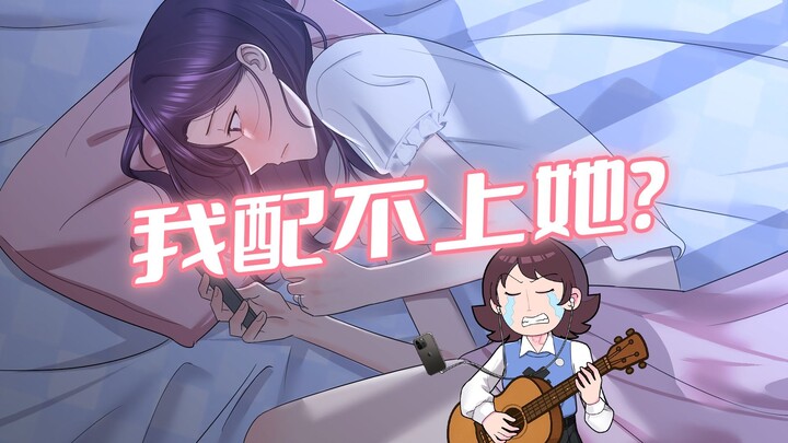 谢谢，以后再也不和土象冷战了，她们是真的能憋