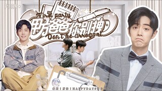 【肖战水仙|盛魏】【盛魏】【养胃】甲方爸爸你别拽 3  同居  上班你是甲方、下班你是房东？    又奶又狼小太阳盛阳×外冷内热深情医生顾魏