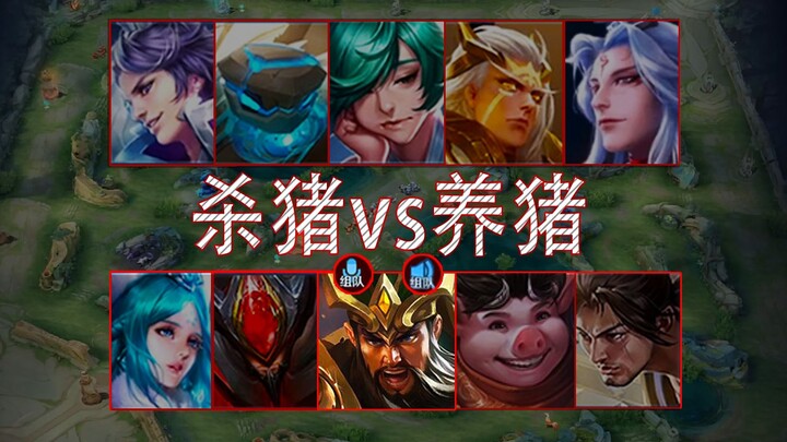 The most exhilarating game of fighting against hog players. [Global Command]