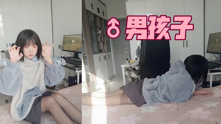 When a guy in a shark-themed pajama and black stockings climbs into his roommate’s bed…
