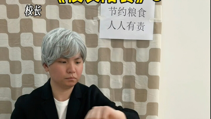 Koki: Wan La, soal ini tidak ada solusinya!