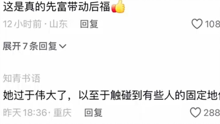 This is the real deal: getting rich first to pave the way for future prosperity.