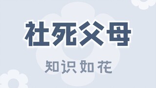 هل من السهل اختراق العمل بسبب تسريب المعلومات من الداخل؟