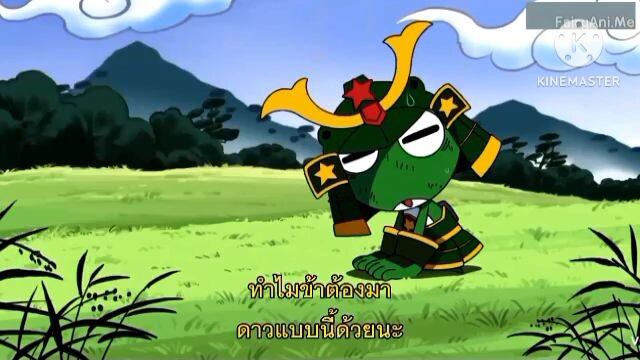 เคโรโระตอนพิเศษ เคโรโระ Debut! Planet Sengoku Ran Big Battle!! ตอนที่ 1