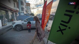 alkamera alkhafiah 11
