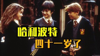 不可思议！哈利波特里这个诡秘的东西，居然是真的！