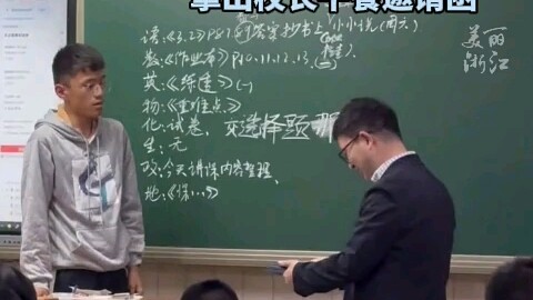 عندما يناديك المدير فجأة باسمك، تتحول الدهشة في الثانية التالية إلى مفاجأة سارة…