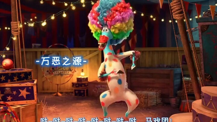 原来这bgm是来自这