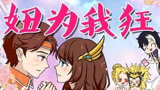 万能的AI呀，教我把妹吧