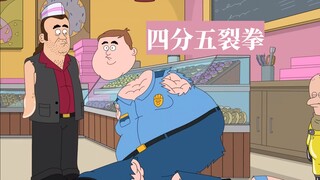 天堂镇警局S3E2 零基础攻克诺贝尔奖 糖尿病患者吃下科技狠活甜甜圈