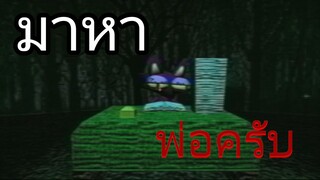 มาเล่นเกมกันค่ะ