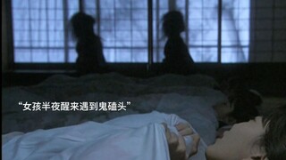 女孩遇到双鬼磕头，越磕越爽直接停不下来，日本灵异短剧看完细思极恐。