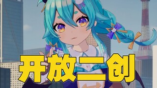 我开放所有作品的二创授权——猫雷的声明